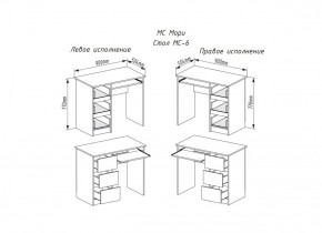 МОРИ МС-6 Стол ЛЕВЫЙ/ПРАВЫЙ (графит) в Березниках - berezniki.ok-mebel.com | фото 3
