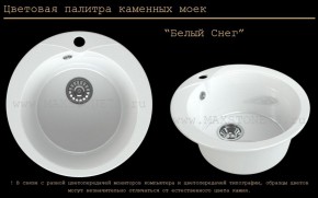 Мойка кухонная MS-1 (D470) в Березниках - berezniki.ok-mebel.com | фото 5