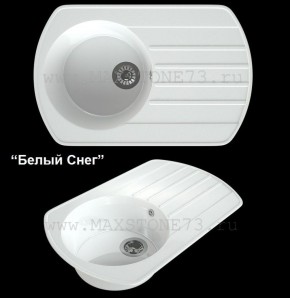 Мойка кухонная MS-9 (775х495) в Березниках - berezniki.ok-mebel.com | фото 3