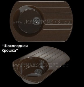 Мойка кухонная MS-9 (775х495) в Березниках - berezniki.ok-mebel.com | фото 5