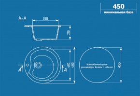 Мойка кухонная ULGRAN U-102 (480) в Березниках - berezniki.ok-mebel.com | фото 2