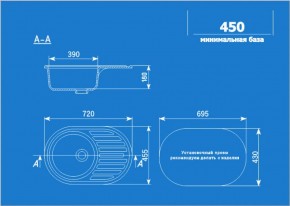 Мойка кухонная ULGRAN U-107 (720*455) в Березниках - berezniki.ok-mebel.com | фото 2
