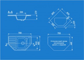 Мойка кухонная ULGRAN U-109 (780*485) в Березниках - berezniki.ok-mebel.com | фото 2
