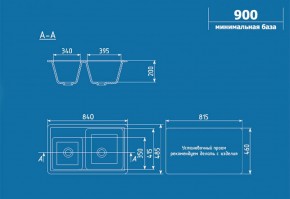 Мойка кухонная ULGRAN U-200 (840*485) в Березниках - berezniki.ok-mebel.com | фото 2