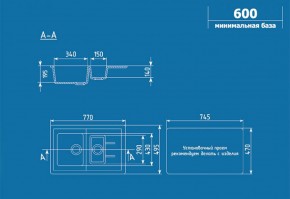 Мойка кухонная ULGRAN U-205 (770*495) в Березниках - berezniki.ok-mebel.com | фото 2