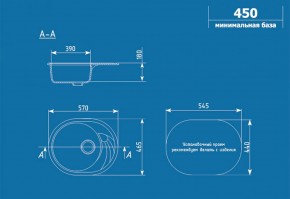 Мойка кухонная ULGRAN U-403 (570*465) в Березниках - berezniki.ok-mebel.com | фото 2