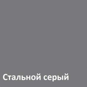 Муар Тумба под ТВ 13.261.02 в Березниках - berezniki.ok-mebel.com | фото 4