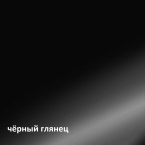 Муар Тумба под ТВ 13.262 в Березниках - berezniki.ok-mebel.com | фото 4