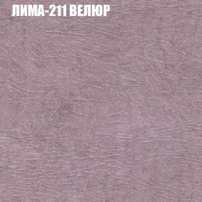 Мягкая мебель Брайтон (модульный) ткань до 400 в Березниках - berezniki.ok-mebel.com | фото 36