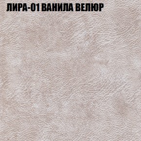 Мягкая мебель Брайтон (модульный) ткань до 400 в Березниках - berezniki.ok-mebel.com | фото 38