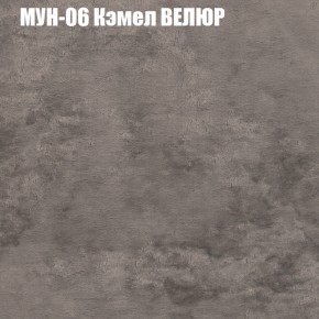Мягкая мебель Брайтон (модульный) ткань до 400 в Березниках - berezniki.ok-mebel.com | фото 48