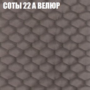 Мягкая мебель Брайтон (модульный) ткань до 400 в Березниках - berezniki.ok-mebel.com | фото 7