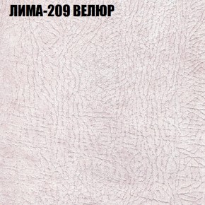 Мягкая мебель Европа (модульный) ткань до 400 в Березниках - berezniki.ok-mebel.com | фото 35