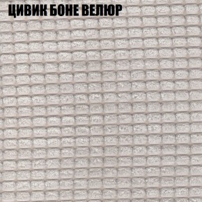 Мягкая мебель Европа (модульный) ткань до 400 в Березниках - berezniki.ok-mebel.com | фото 64