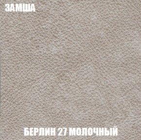 Мягкая мебель Вегас (модульный) ткань до 300 в Березниках - berezniki.ok-mebel.com | фото 3
