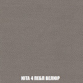 Мягкая мебель Вегас (модульный) ткань до 300 в Березниках - berezniki.ok-mebel.com | фото 92