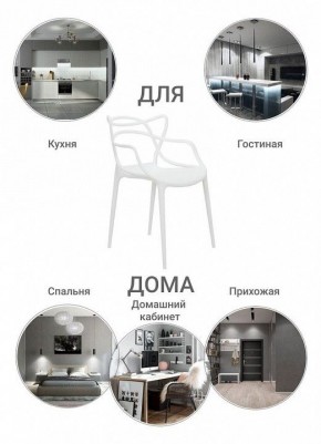 Набор стульев Masters в Березниках - berezniki.ok-mebel.com | фото 8