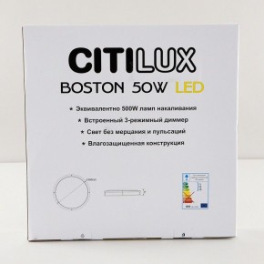 Накладной светильник Citilux Бостон CL709505N в Березниках - berezniki.ok-mebel.com | фото 9