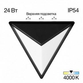Накладной светильник Citilux Domus CLU0804BK в Березниках - berezniki.ok-mebel.com | фото 2