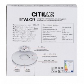 Накладной светильник Citilux Etalon CL750180 в Березниках - berezniki.ok-mebel.com | фото 8