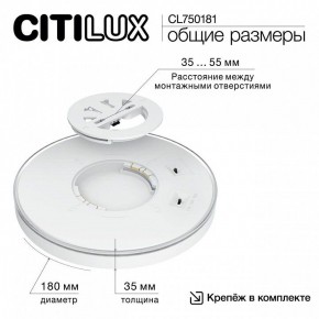 Накладной светильник Citilux Etalon CL750181 в Березниках - berezniki.ok-mebel.com | фото 10