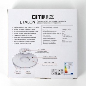 Накладной светильник Citilux Etalon CL750181 в Березниках - berezniki.ok-mebel.com | фото 8