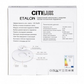 Накладной светильник Citilux Etalon CL750240 в Березниках - berezniki.ok-mebel.com | фото 8