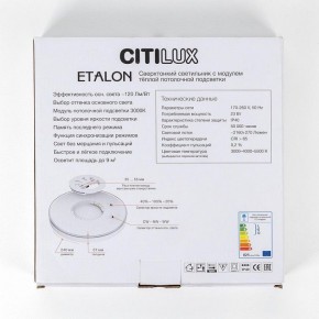 Накладной светильник Citilux Etalon CL750241 в Березниках - berezniki.ok-mebel.com | фото 13