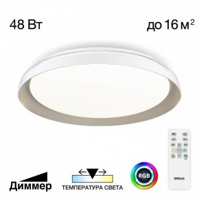 Накладной светильник Citilux MEGA CL752351G в Березниках - berezniki.ok-mebel.com | фото 3