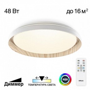 Накладной светильник Citilux MEGA CL752352G в Березниках - berezniki.ok-mebel.com | фото 3