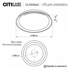 Накладной светильник Citilux MEGA CL752352G в Березниках - berezniki.ok-mebel.com | фото 4