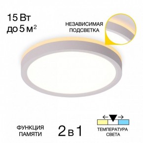 Накладной светильник Citilux NORMA CL748180 в Березниках - berezniki.ok-mebel.com | фото 2