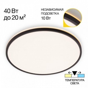 Накладной светильник Citilux Norma CL748501 в Березниках - berezniki.ok-mebel.com | фото 2