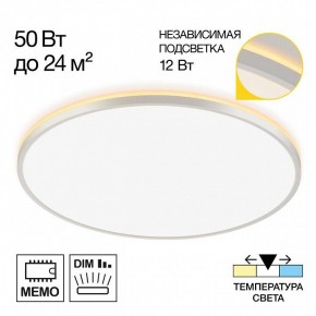 Накладной светильник Citilux Norma CL748600 в Березниках - berezniki.ok-mebel.com | фото 7