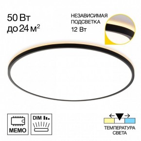Накладной светильник Citilux Norma CL748601 в Березниках - berezniki.ok-mebel.com | фото 2