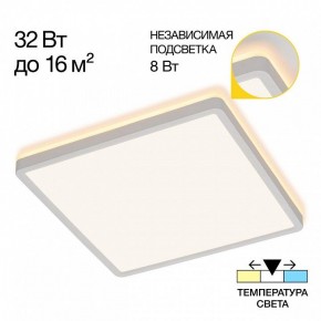 Накладной светильник Citilux Norma CL748K300 в Березниках - berezniki.ok-mebel.com | фото 2