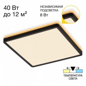 Накладной светильник Citilux Norma CL748K301 в Березниках - berezniki.ok-mebel.com | фото 2