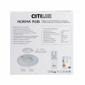 Накладной светильник Citilux Norma CL749320 в Березниках - berezniki.ok-mebel.com | фото 10