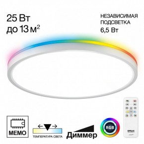 Накладной светильник Citilux Norma CL749320 в Березниках - berezniki.ok-mebel.com | фото 2