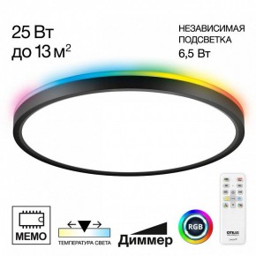 Накладной светильник Citilux Norma CL749321 в Березниках - berezniki.ok-mebel.com | фото 2