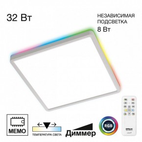 Накладной светильник Citilux Norma CL749K300 в Березниках - berezniki.ok-mebel.com | фото 2