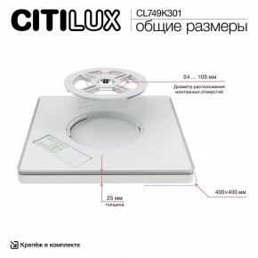 Накладной светильник Citilux Norma CL749K301 в Березниках - berezniki.ok-mebel.com | фото 13