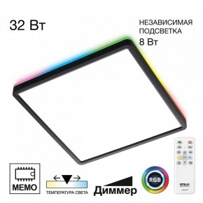 Накладной светильник Citilux Norma CL749K301 в Березниках - berezniki.ok-mebel.com | фото 2