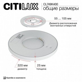Накладной светильник Citilux Norma CL749K400 в Березниках - berezniki.ok-mebel.com | фото 13