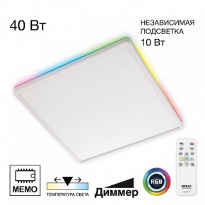 Накладной светильник Citilux Norma CL749K400 в Березниках - berezniki.ok-mebel.com | фото 2