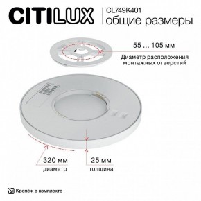 Накладной светильник Citilux Norma CL749K401 в Березниках - berezniki.ok-mebel.com | фото 13