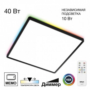 Накладной светильник Citilux Norma CL749K401 в Березниках - berezniki.ok-mebel.com | фото 2