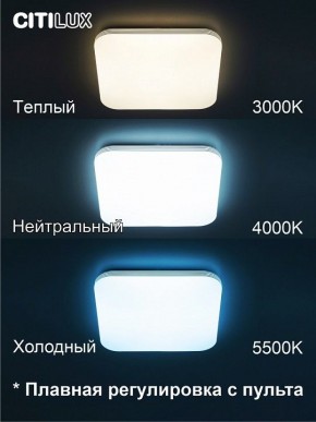 Накладной светильник Citilux Симпла CL714K480G в Березниках - berezniki.ok-mebel.com | фото 4