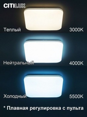 Накладной светильник Citilux Симпла CL714K680G в Березниках - berezniki.ok-mebel.com | фото 5