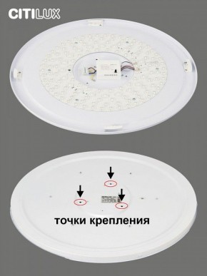 Накладной светильник Citilux Спутник CL734900G в Березниках - berezniki.ok-mebel.com | фото 6